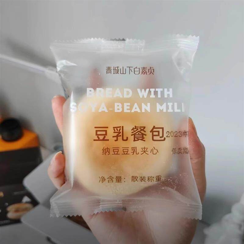 新货豆乳餐包湿面包整箱夹心早餐面包吐司糕点充饥
