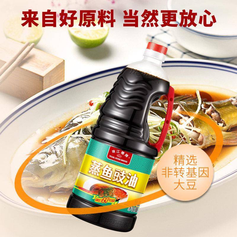 珠江桥牌蒸鱼豉油商用1.9L大罐鼓油清蒸凉拌海鲜酱油生抽餐饮