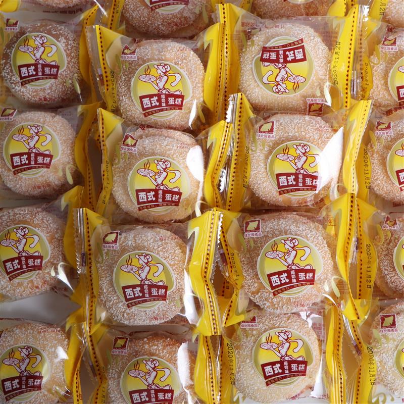 新货椰蓉椰奶夹心蛋糕西式糕点早餐甜点散称独立包装休闲零食包邮