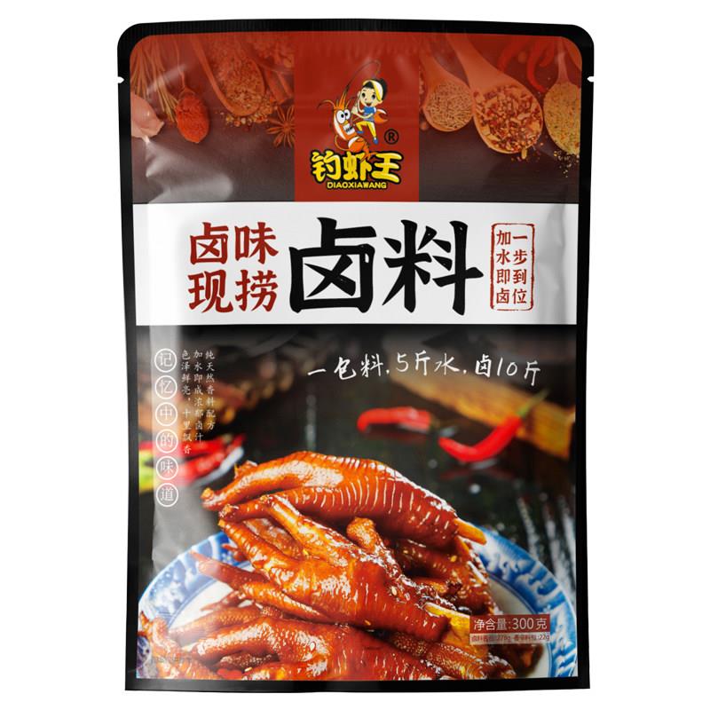 钓虾王黑鸭辣卤料配方秘制商用甜辣鸭货家用卤牛肉五香卤味调味包