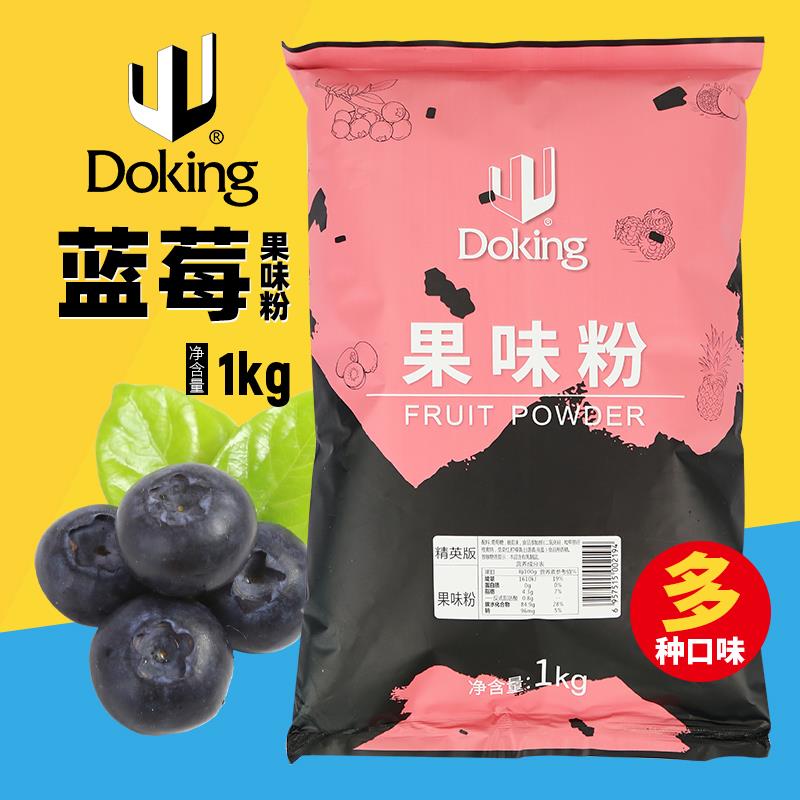 新日期奶茶果味粉奶茶专用