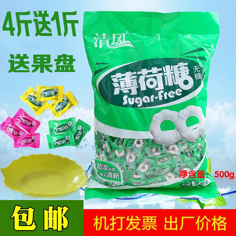 新日期清风薄荷糖无糖型圈圈清口强劲清凉老式清新口气学生商用批