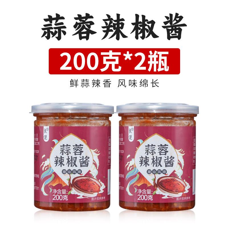 广东潮汕蒜蓉辣椒酱香辣肠粉猪脚饭下饭菜拌饭拌面 面炒菜蘸料调