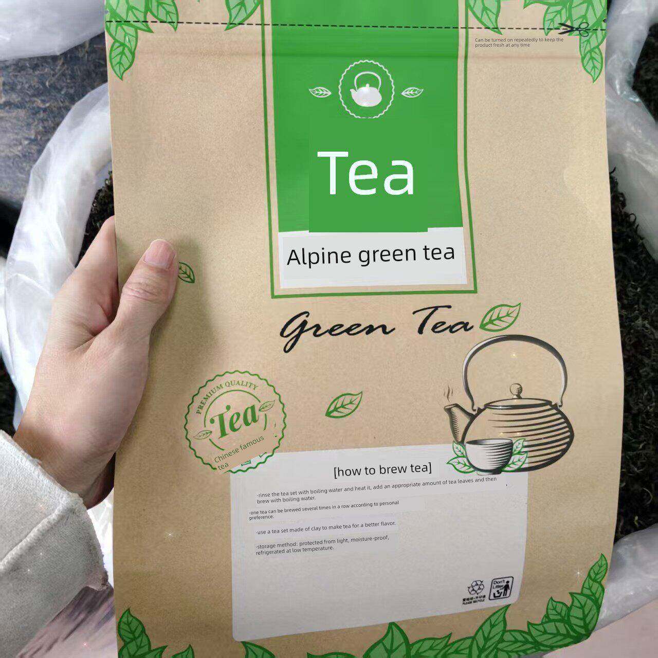 广东怀集清明茶叶手工茶怀集茶叶2025浓香型新茶特产茶叶