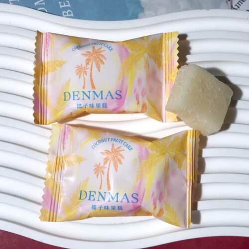 DENMAS丹玛仕椰子味果糕凝胶糖果办公休闲 零食结婚庆伴手礼年货