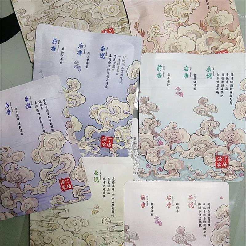 新香芋茶黑醋栗一周好茶妖精茶茶包七天不重样泡水混合口味组合装