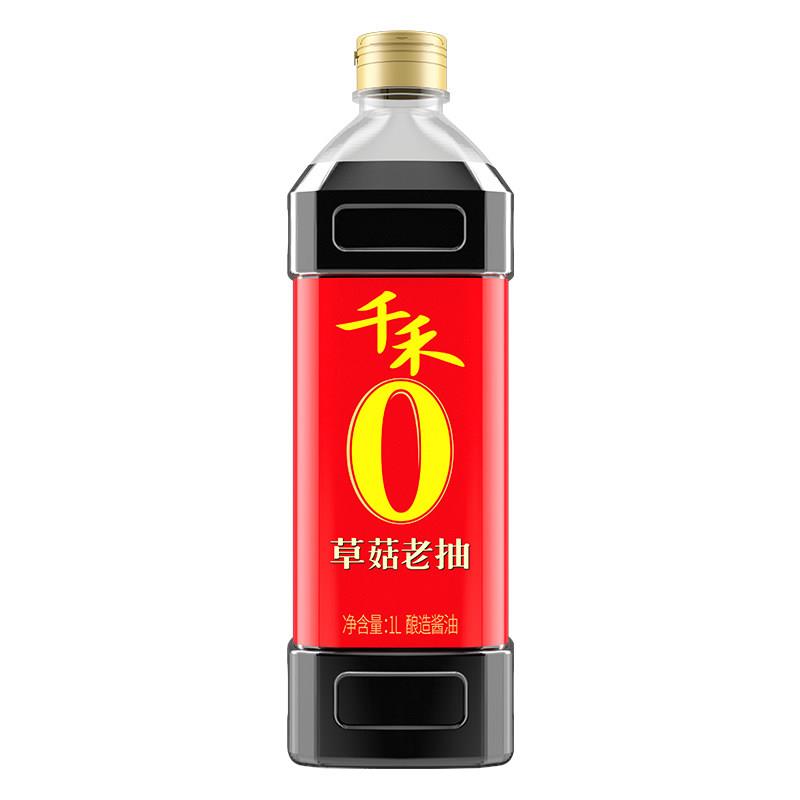 千禾酱油0添加草菇老抽烧肉卤菜厨房调味红烧上色红亮炒菜提鲜1L