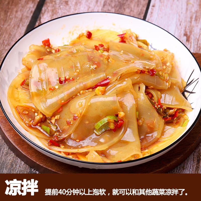 山东土特产红薯粉皮5斤 正宗地瓜粉片凉拌菜大拉皮火锅干货食材