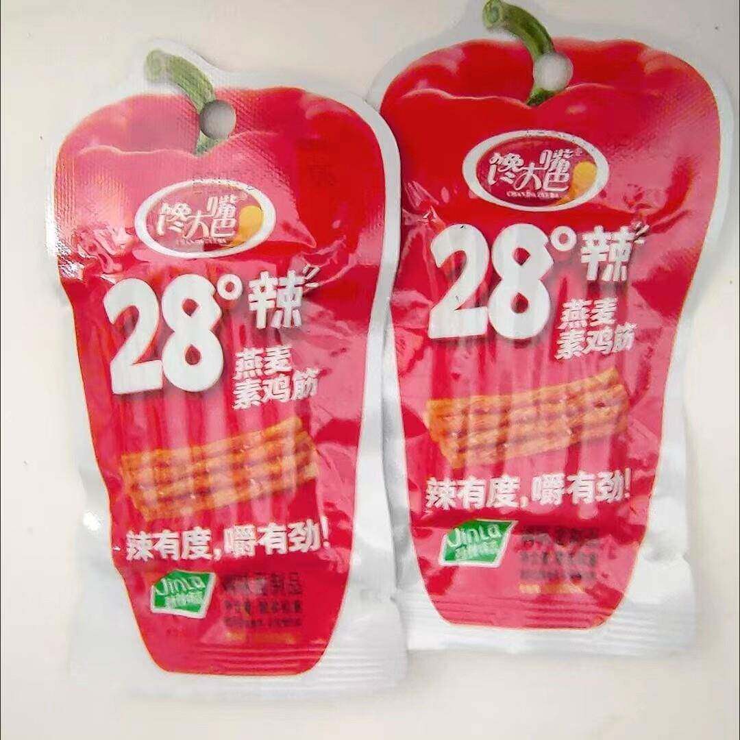 馋大嘴巴年货礼包辣条网红零食小吃湖南香辣零食吃货追剧校园零食
