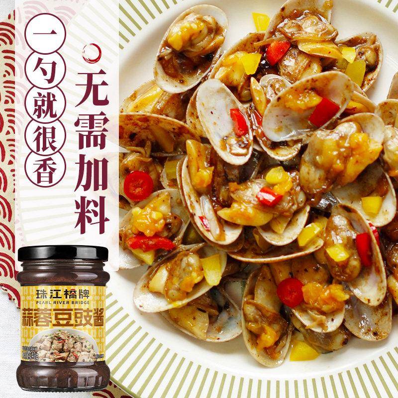 珠江桥牌蒜蓉豆豉酱广东正宗阳江豆豉酱炒菜黑豆广式蒜头豆鼓酱汁