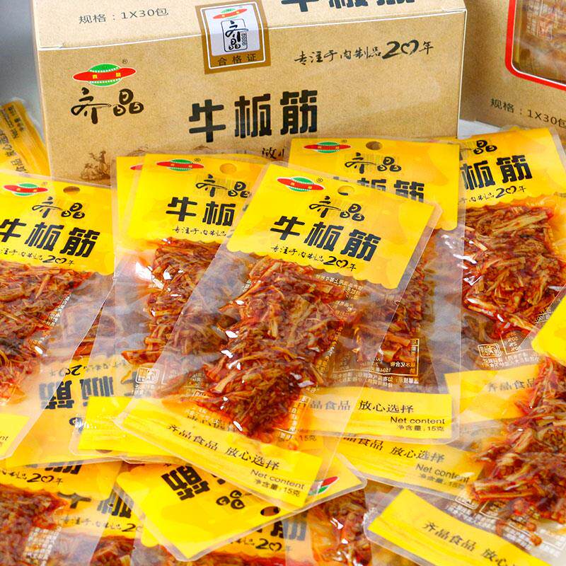 新货牛板筋小时候的味道有劲道泡椒香辣厚板筋辣条80后小袋小