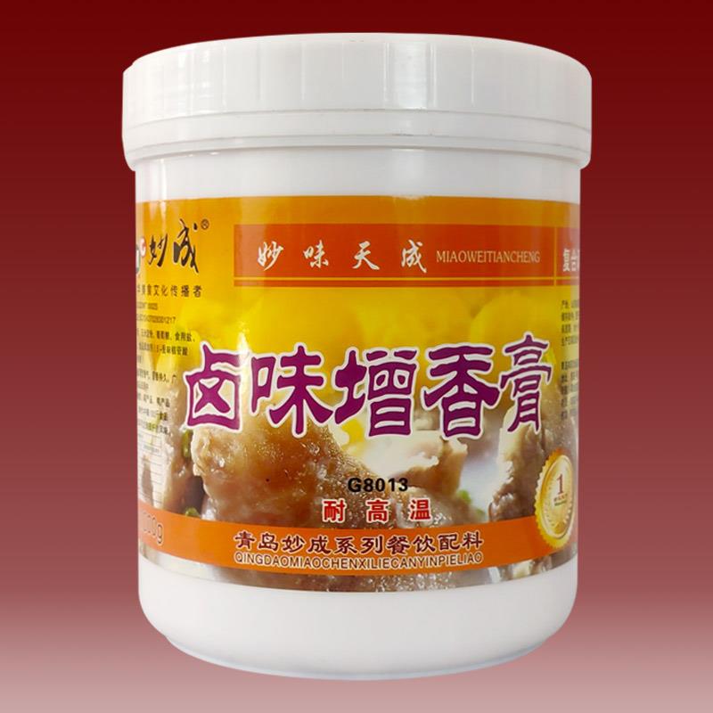 卤味增香膏透骨浓香鸭头鸭脖现捞卤肉香精老卤膏酱牛鸡肉高倍商用