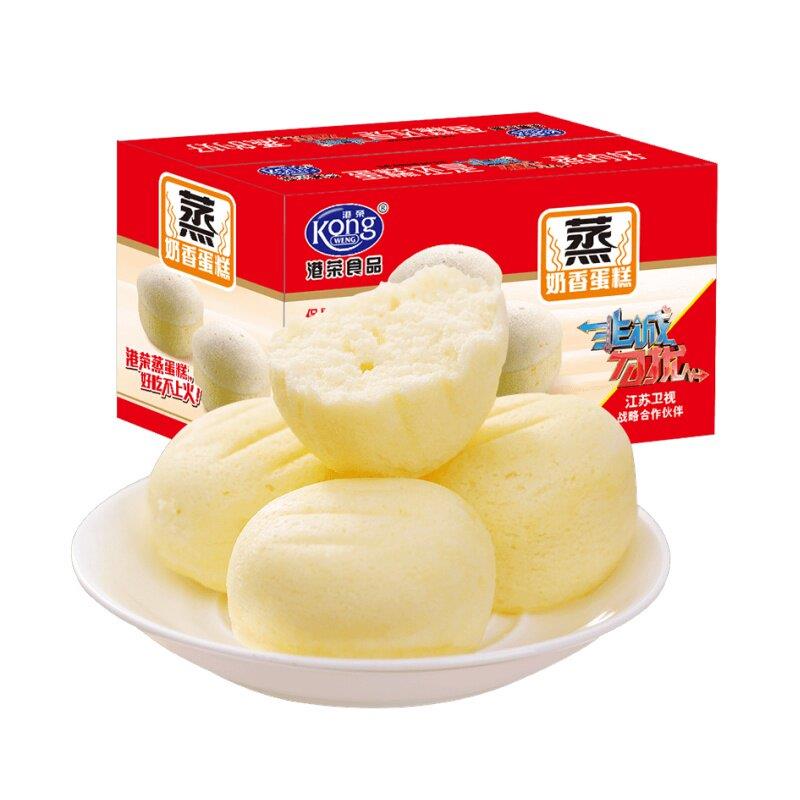 港荣小小蛋糕奶香蒸蛋糕点心儿童零食小吃食品健康夹心小面包整箱