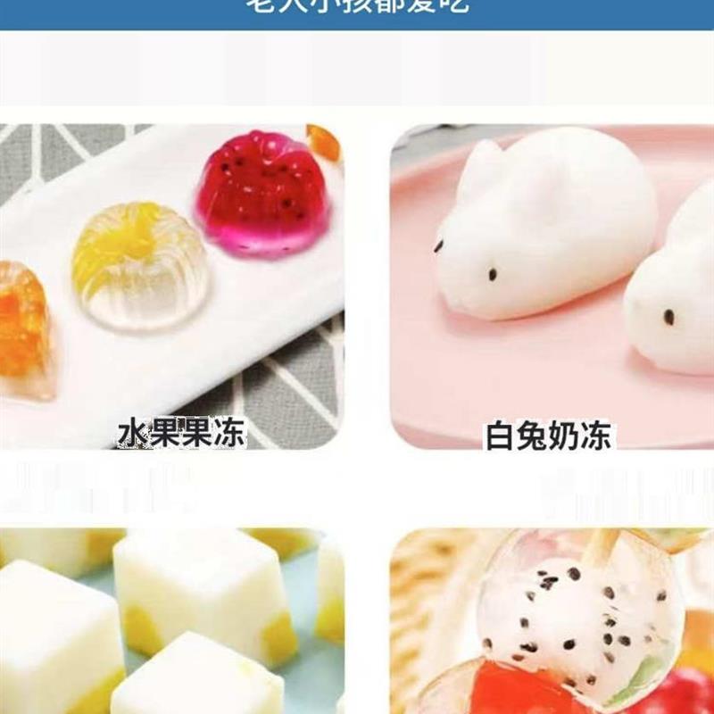 新货森庄农品0添加白凉粉