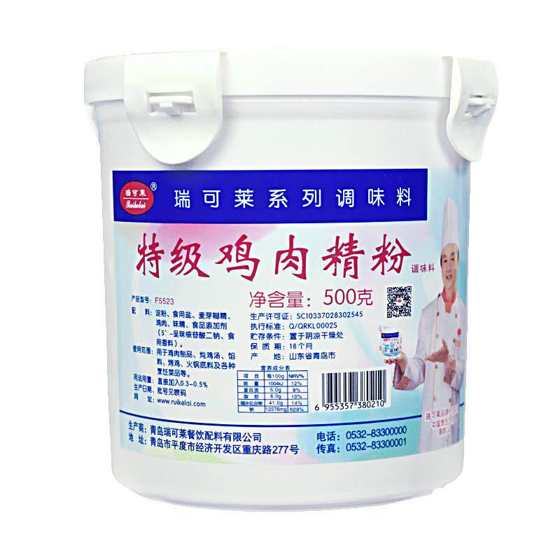 新货鸡肉精粉食用鸡肉粉末