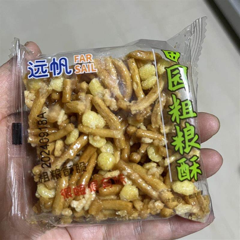 新货远帆沙琪玛硬脆老式莲