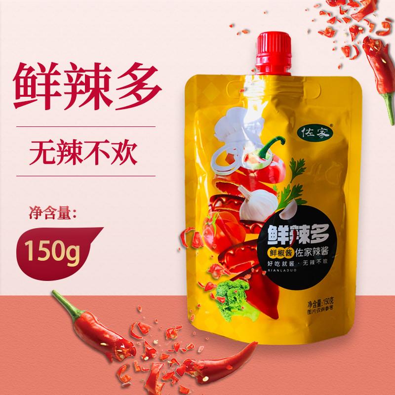 新货佐家鲜辣多辣椒酱150g