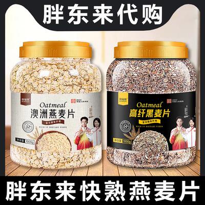 新日期休宁梅干菜扣肉锅盔