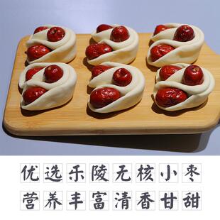 山东纯手工北方枣花馍馍红枣卷早餐红豆包子花卷过年枣山馒头花糕