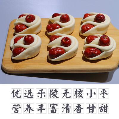山东纯手工北方枣花馍馍红