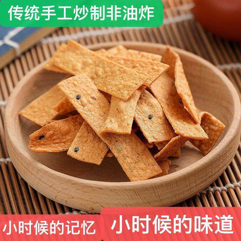 新货*非油炸原味农家红薯沙炒f地瓜干干芝麻红薯片不加糖番薯