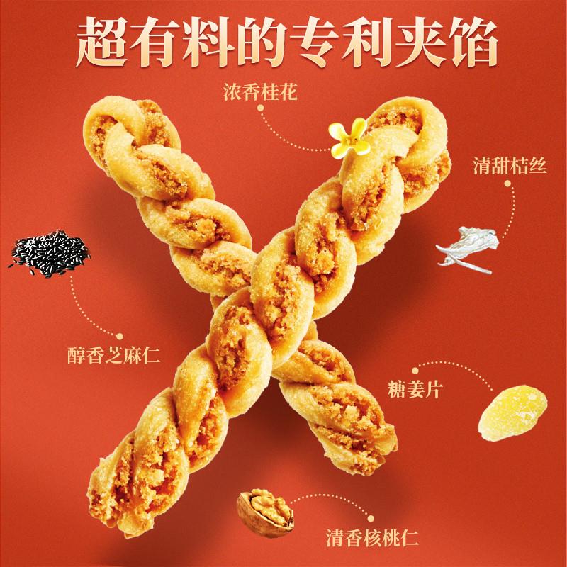 麻花天津夹馅小麻花150g罐装下午茶休闲零食点心充饥