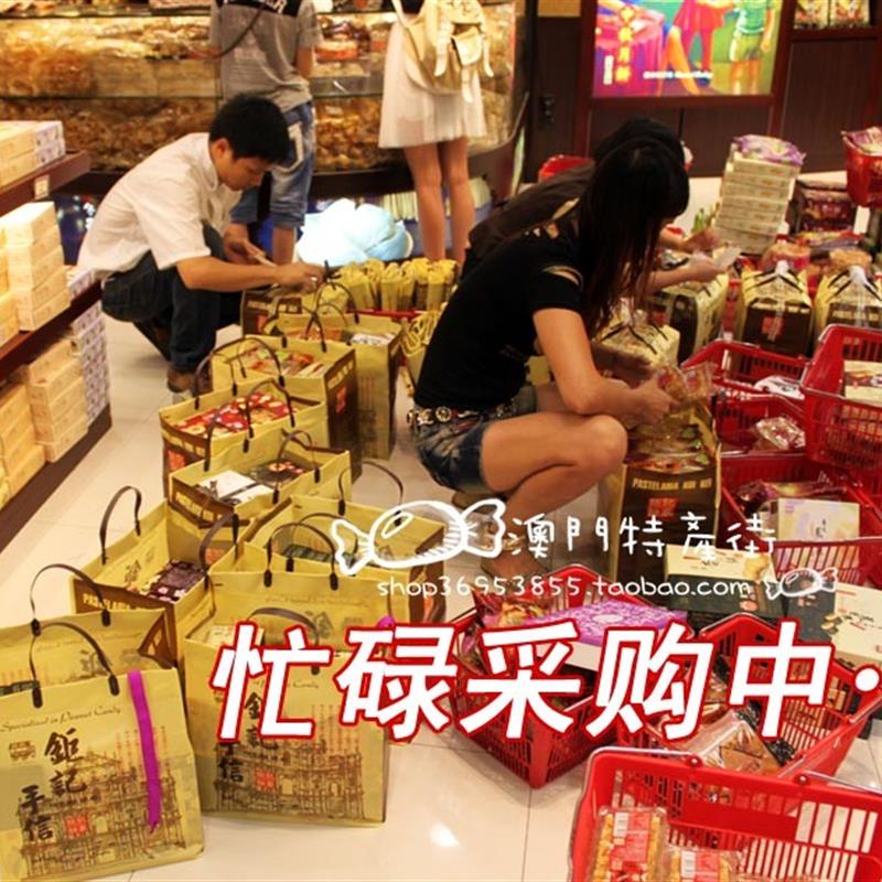 澳门特产钜记手信加蛋马仔皇巨黑糖沙琪玛很好吃香甜可口饼家零食