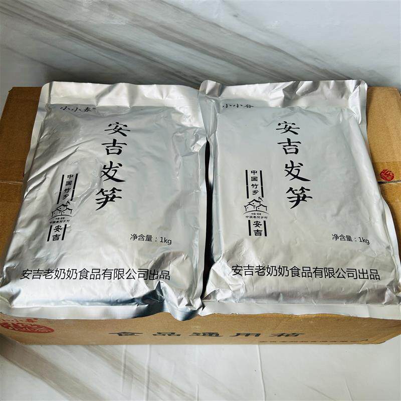 新货安吉发笋1000g干锅发