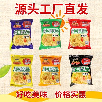 新日期澳华黄豆脆锅巴休闲