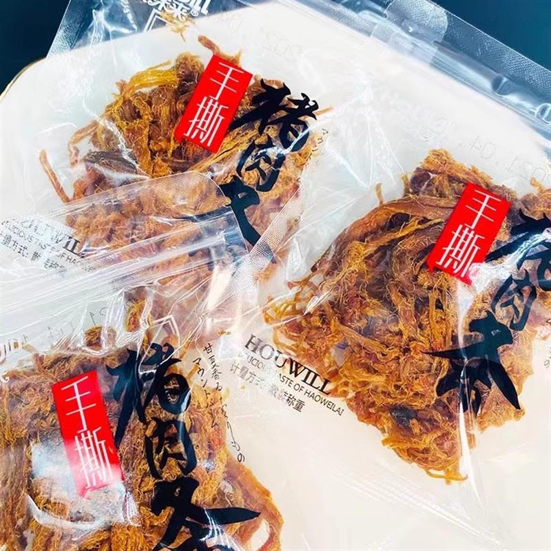 新货手撕猪肉条碳烤猪肉脯