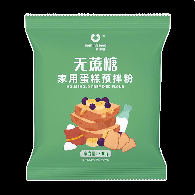 新货无糖蛋糕粉糖尿人专用