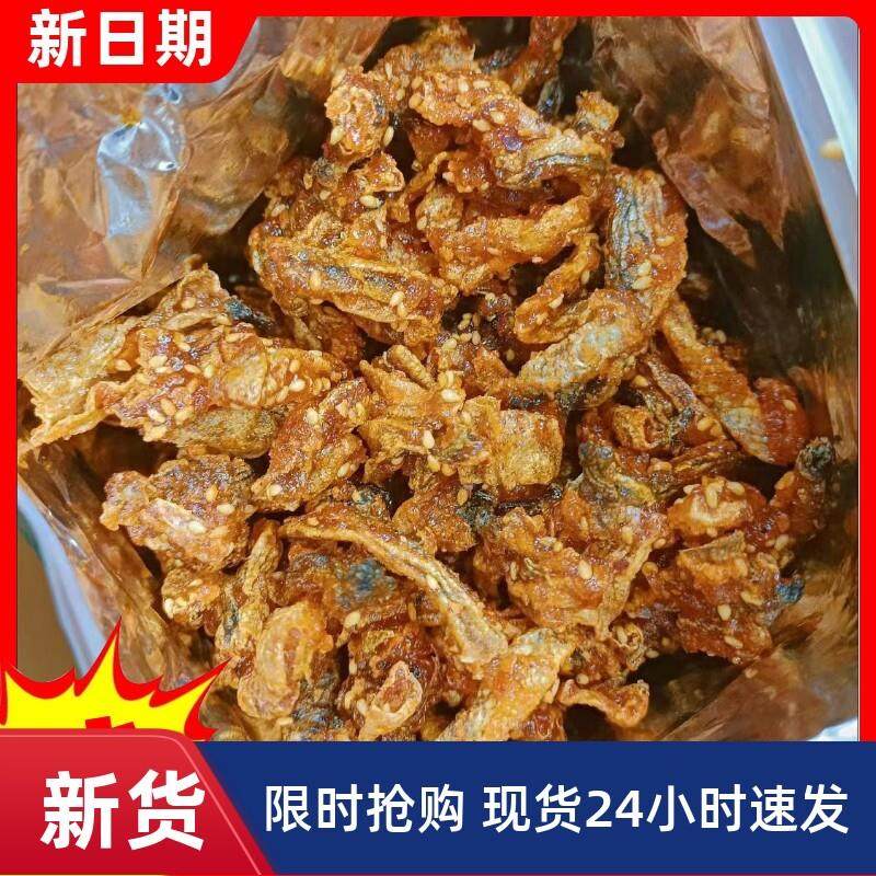 新货果纷园香酥鱼皮脆零食即食香辣网红脆鱼皮鱼干海鲜香
