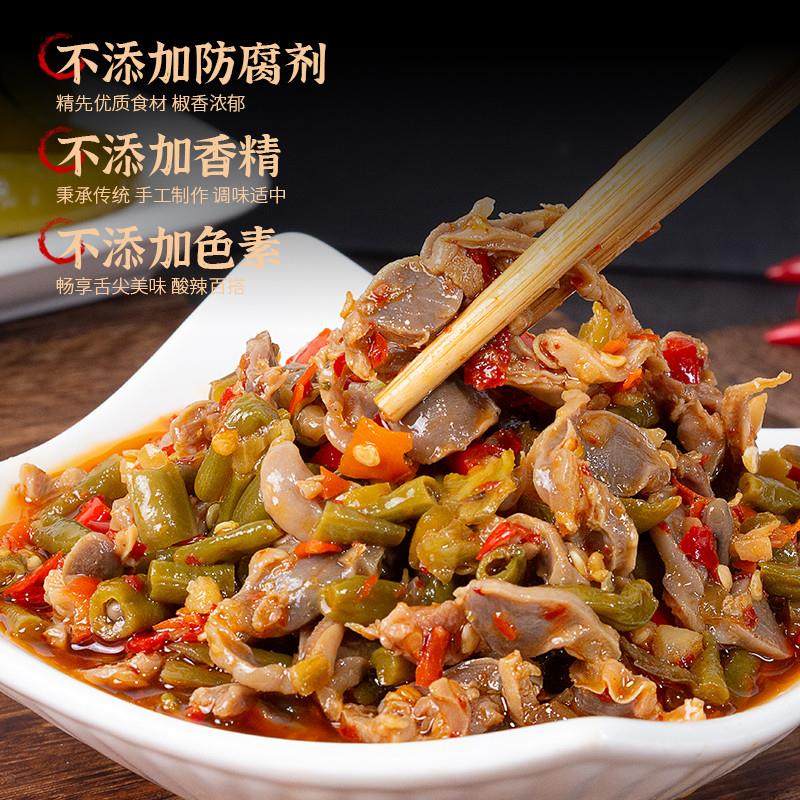 干饭兄弟15号酸豆角鸡杂剁辣椒酱酸辣开味下饭菜瓶装湖南特产,粮油调味/速食/干货/烘焙,奇亚籽,淘宝优惠券,粉丝福利购,淘宝优惠卷