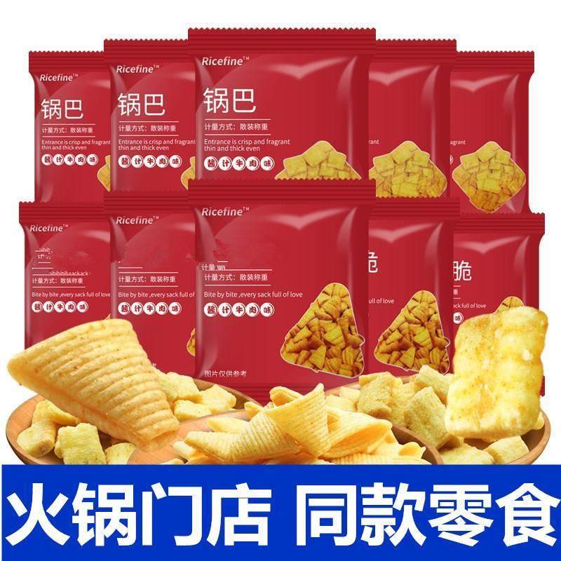 新货ricefine锅巴零食虎牙嗨脆角米立方酱汁牛肉味火锅同款食