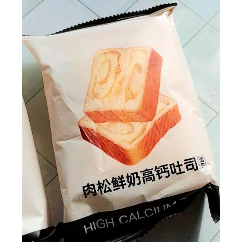 新货[无脱氢]面包计划手工