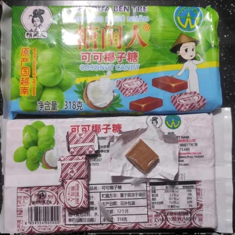 新货越南进口特浓可可椰子正宗海南特产传统怀旧老牌子零食糖果