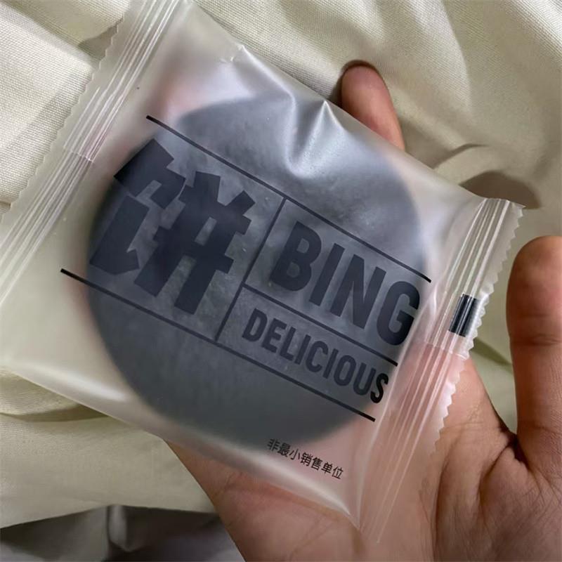 新货口口有料五黑粗粮饼潮汕红糖肚脐饼黑芝麻糕点休闲零食品解馋