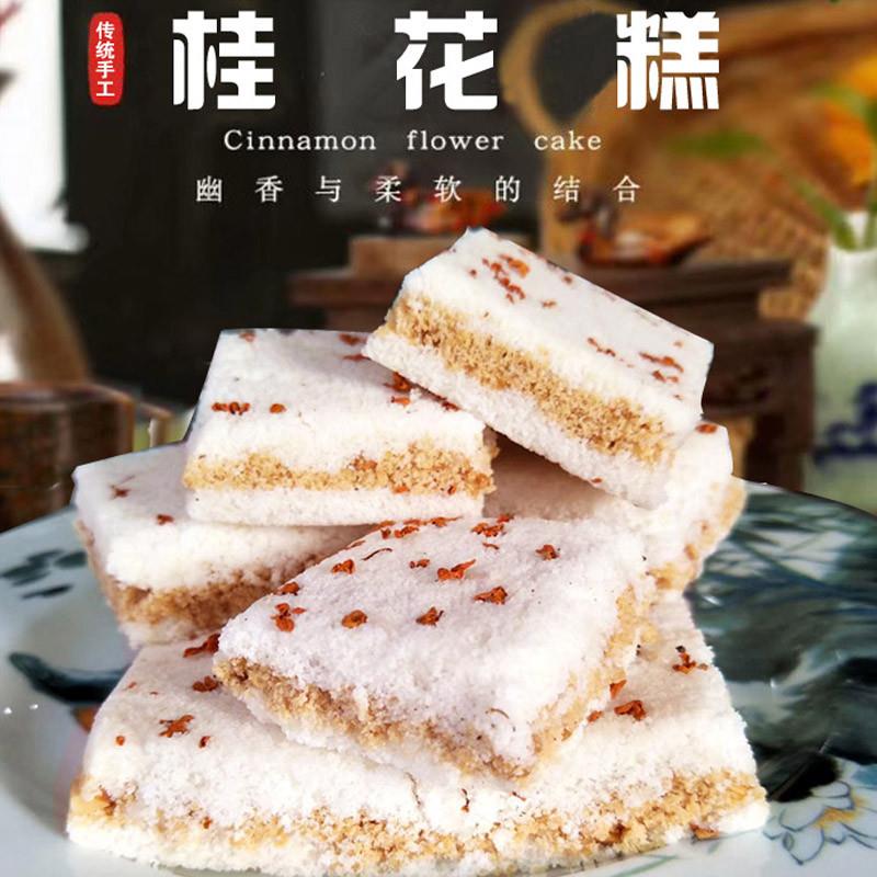 新货2件包邮温州苍南特产