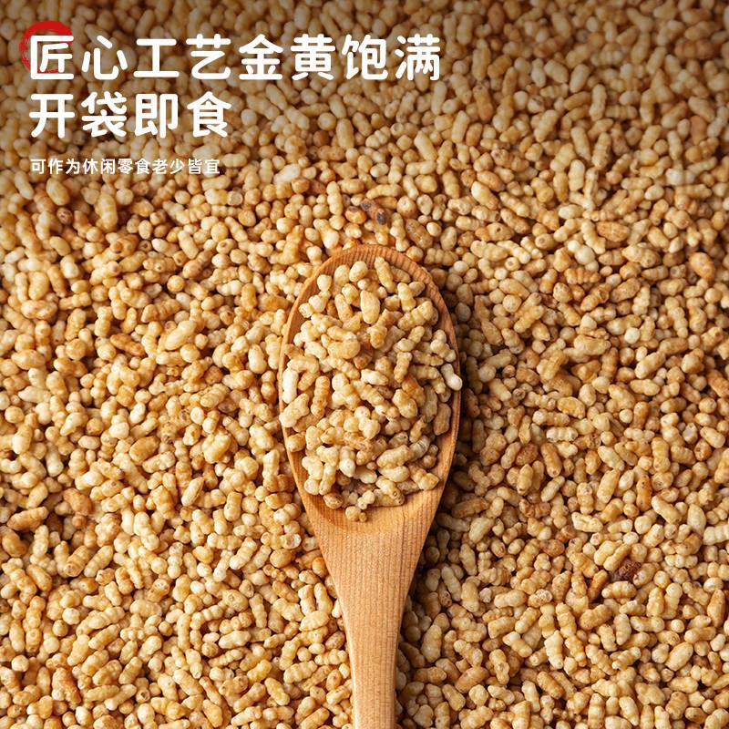 熟玄米烘焙做牛轧糖太妃糖