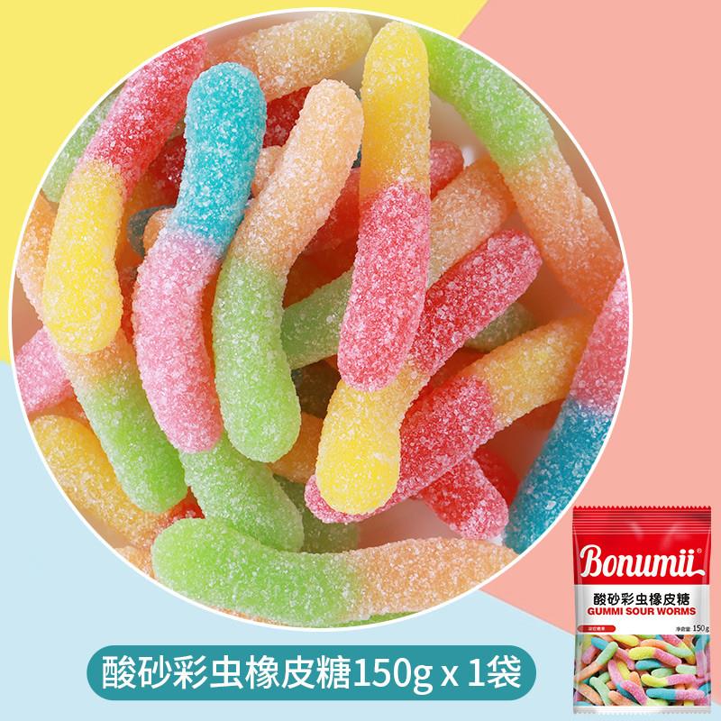 橡皮糖3袋装酸砂彩虫可乐