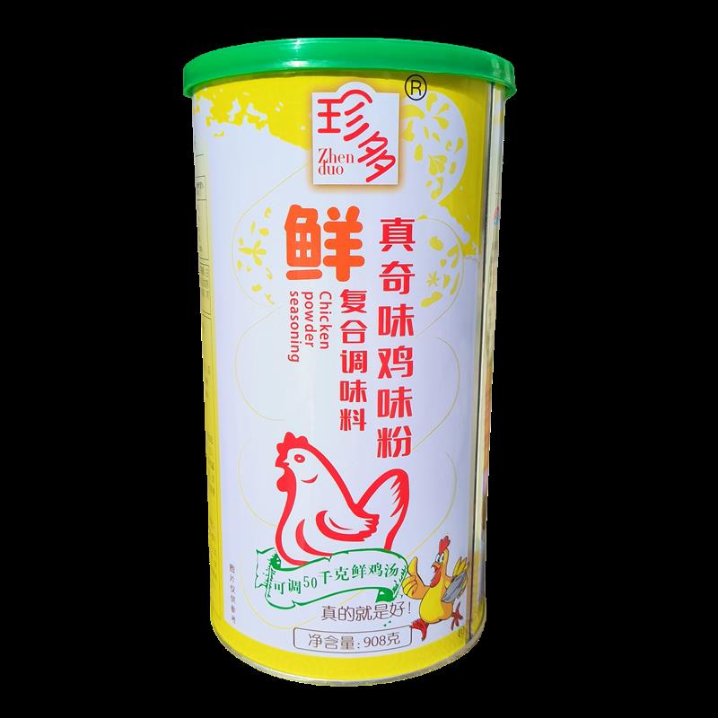 珍多鲜鸡粉908g罐装真奇味商用烧烤调味料香浓鸡粉桶装家用