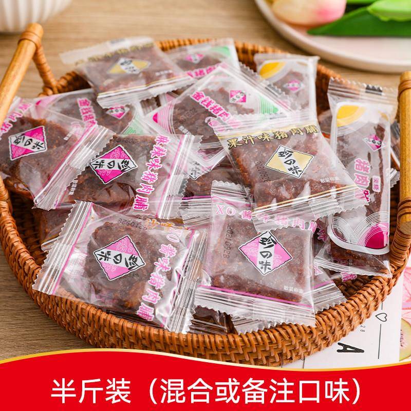 即食猪肉零食香港澳门手信珍之味猪肉脯即食肉干广东特产即食小包