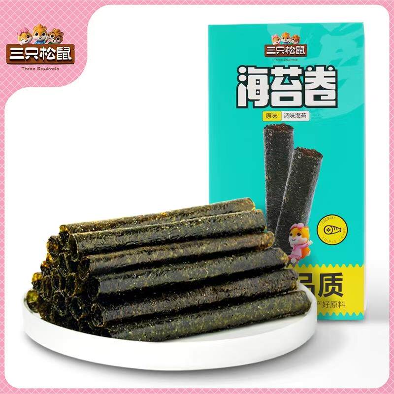 新货海苔卷原味27g三层美味手工卷菜更放心好海域好原料