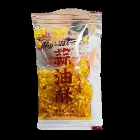 潮汕蒜油酥汤粉调味料小包装蒜蓉酥烧烤生蚝蒜头油小龙虾蒜酥炸蒜