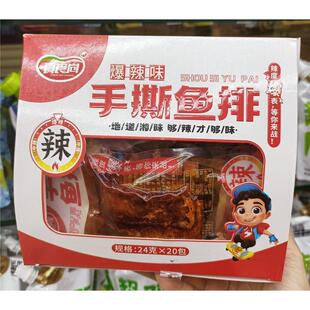 新货真食尚手撕鱼排鱼尾魔芋贡菜风味臭干子即食鱼素菜豆干零