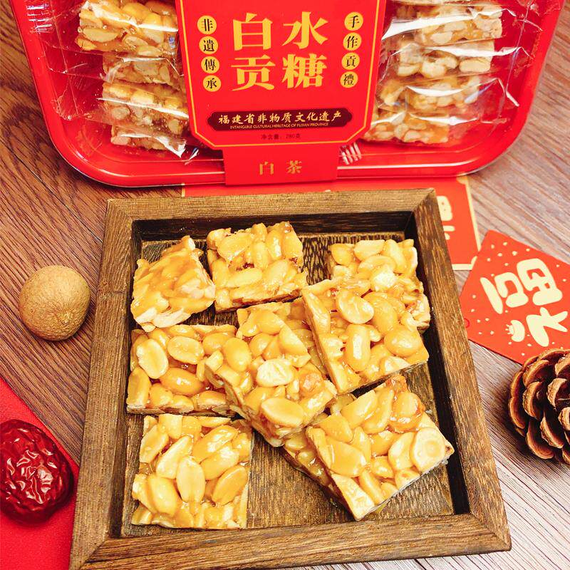 新货白水贡糖闽南漳州龙海