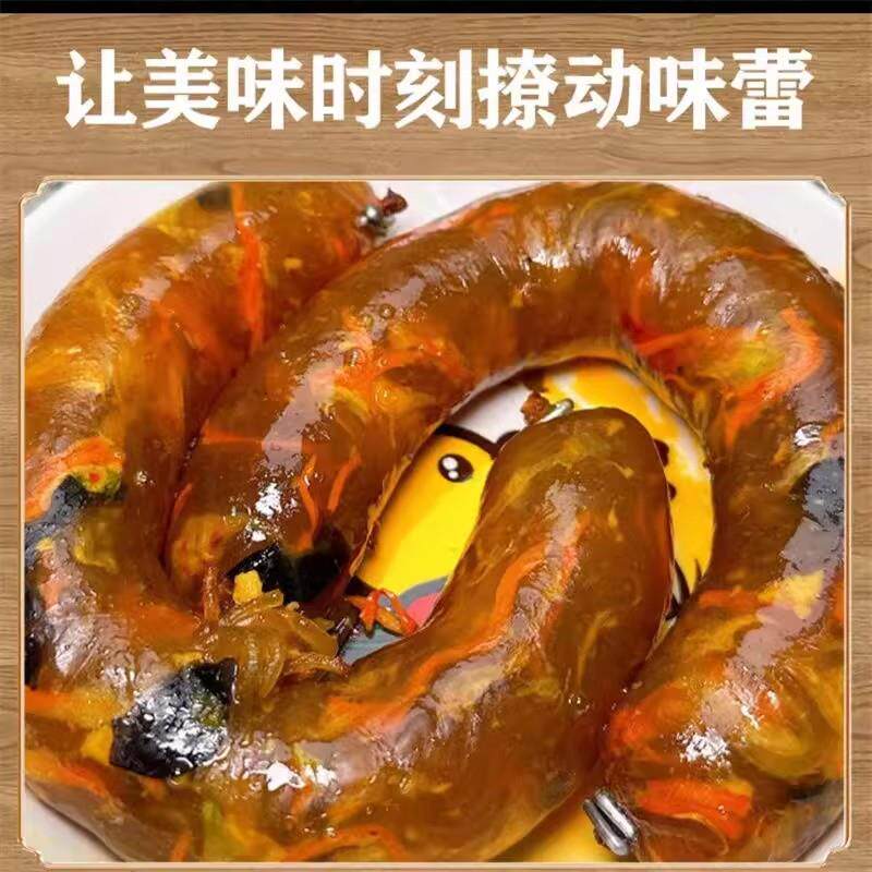 新货烁卤香辣让肠粉条蔬菜