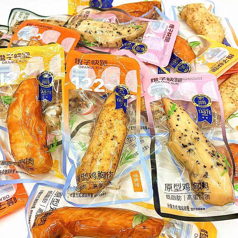 新货鸡胸肉250g小包装奥尔