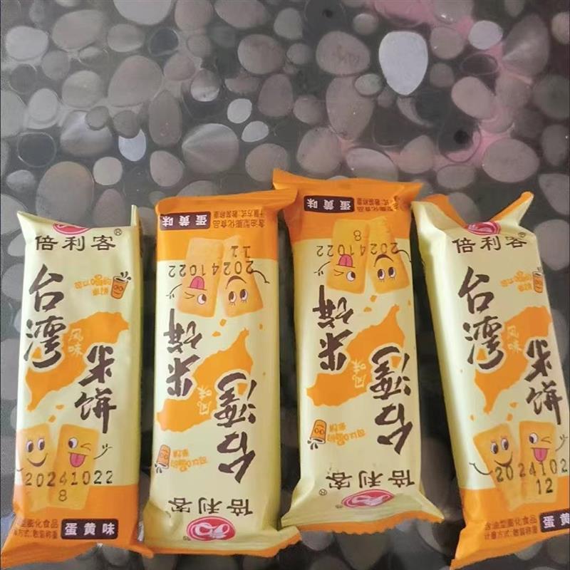 新货倍利客台湾风味米饼蛋