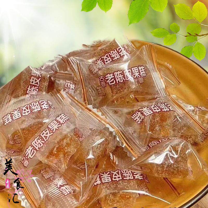 新日期老陈皮果糕古香陈皮糕软糖小吃美食糕点网红零食包邮话梅果